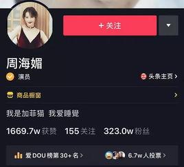 明星们的微博头像,明星微博头像背后的故事与个性展现