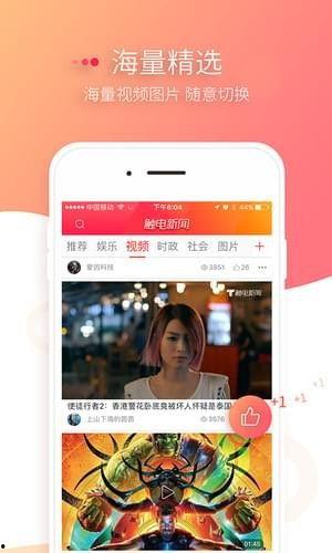 新闻娱乐版,明星动态、影视资讯、综艺热点一网打尽